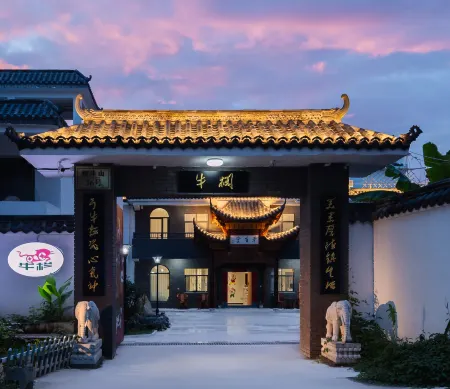 Jingdezhen Niulan Ceramic Homestay (China Ceramics Museum & Ancient Kiln) Отели рядом с достопримечательностью «Moon Lake Scenic Area»