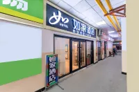 Homeinn · neo (Urumqi Medical University) Hotel in zona Xinjiang Normal University (Southeast to Huiwen Mansion)