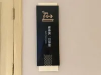 維也納國際飯店（益陽大道店）