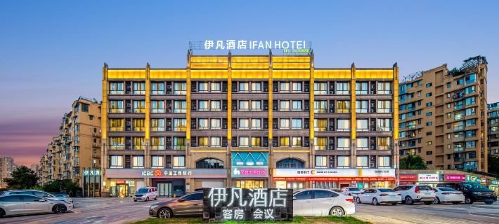 Ifan Hotel Hotels in Zigong