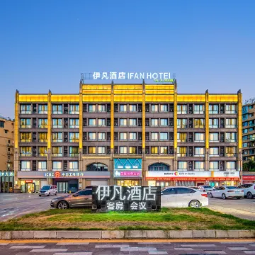 Ifan Hotel