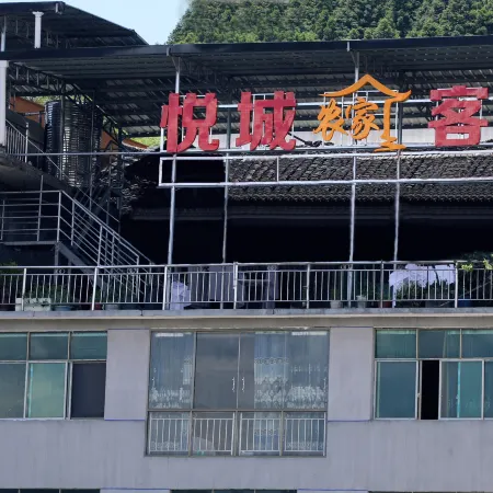 Xijiang Yuecheng Farmstay