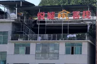 Xijiang Yuecheng Farmstay - 2 Yıldız