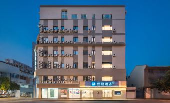Hanting Shanghai Bund World Metro Station Hotel