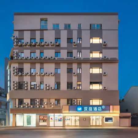 Hanting Shanghai Bund World Metro Station Hotel Отели рядом с достопримечательностью «Хуанпу»