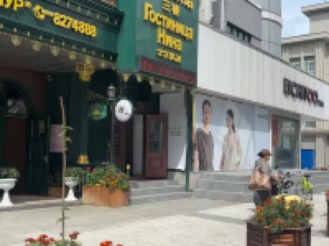 Black River Nina Hotel Hoteles en Heihe