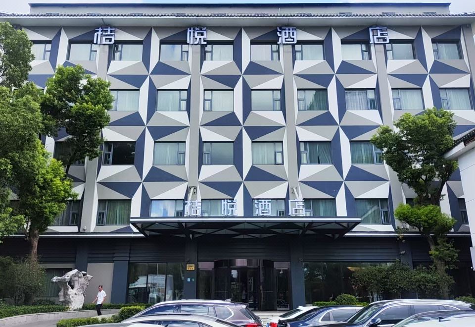 오렌지 호텔 객실 이미지