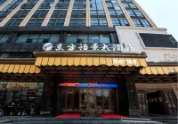 Dongfang Yijing Hotel