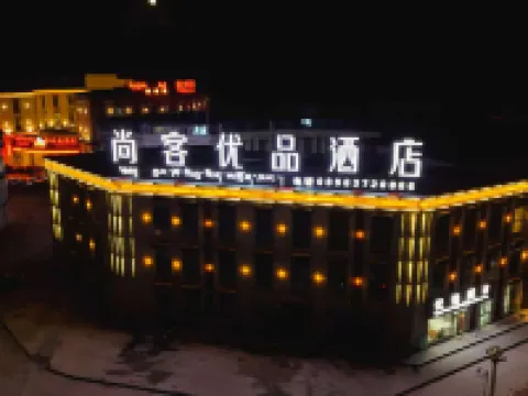 Thank Hotel Premium Hotels in Baingoin