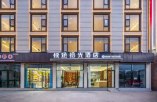 Yuetu Shiguang Hotel