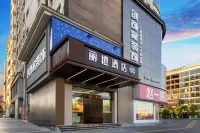 Ease Hotel · Yue (Leping Huada Shopping Center) 러핑/악평 버스정류장 주변 호텔