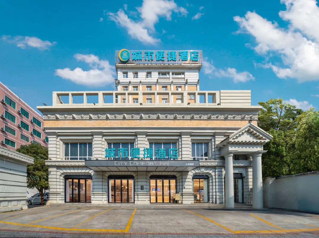 City Comfort Inn - Liuzhou