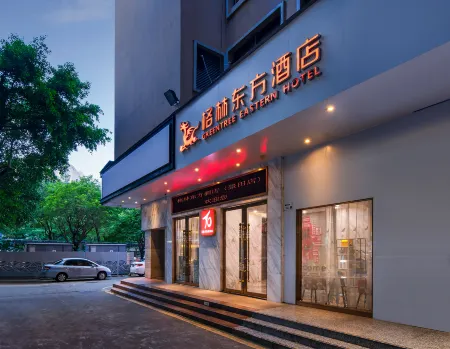 GreenTree Eastern Hotel(Shenzhen Jingtian Metro Station Store)