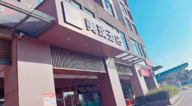 SOVIS Meipu Hotel (Qianhai Mawan Subway Station)