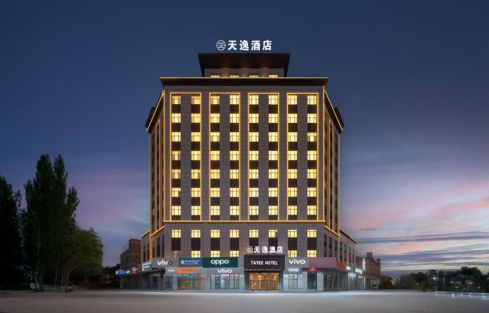 Tianyi Hotel (Wuqia People's Square)