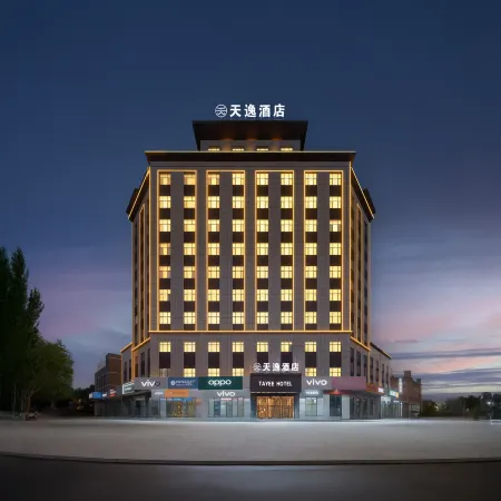 Tianyi Hotel (Wuqia People's Square)
