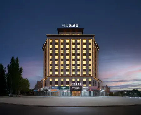 Tianyi Hotel (Wuqia People's Square)