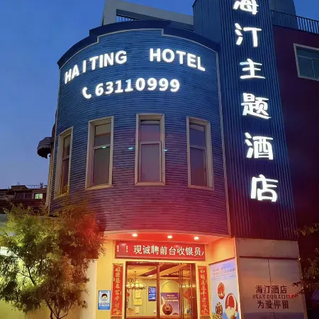Fuqing Sibo Rui Haiting Hotel