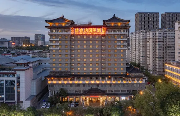 維也納國際酒店（西安大雁塔大唐不夜城店）