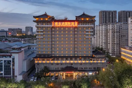 Vienna International Hotel (Xi'an Big Wild Goose Pagoda Datang Everbright City) Отели рядом с достопримечательностью «Xi'an University of Science & Technology»