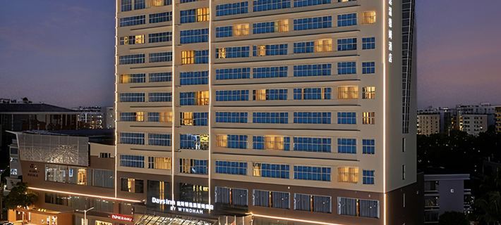 DaysInn BY WYNDHAM(Zhanjiang Seaside Ocean-view Corridor) Hoteles en Zhanjiang