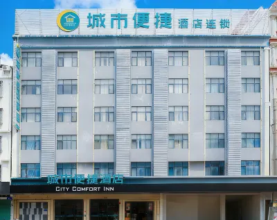 City Comfort Inn（Ledong Bus Station Store） Hotels near Ledong Commercial Pedestrian Street