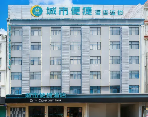 City Comfort Inn（Ledong Bus Station Store） Hotel a Ledong