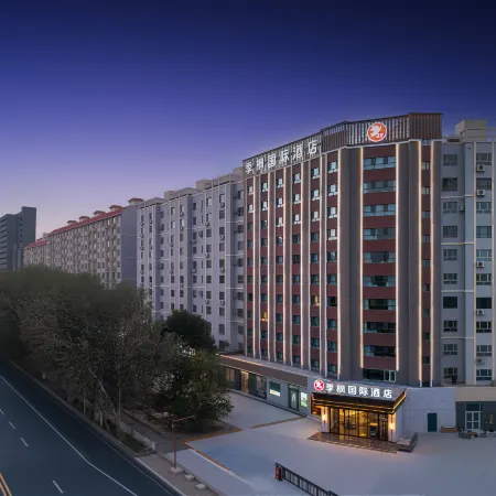Jifeng International Hotel (Qiemu City Branch)