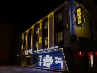 吉林朗庭飯店（河南街夜市松花江店） 吉林天主教堂附近的飯店