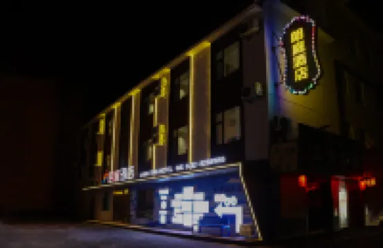 吉林朗庭飯店（河南街夜市松花江店）