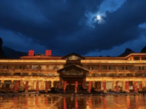 Linzhou Yansu Hotel (Taihang Grand Canyon Shibanyan) Hotels in Linzhou