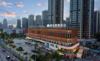 Xiangxiang Qin'ao Hotel (Hengqin Port Zhuhai International Convention and Exhibition Center Branch)