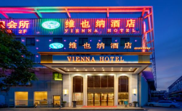 Vienna Hotel (Foshan Shunde Longjiang furniture Material City store ))