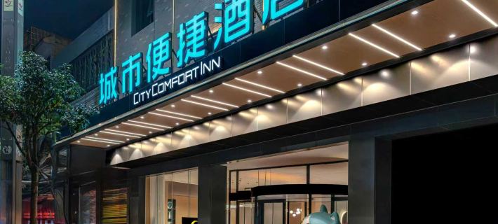 City Comfort Inn Hotel (Bijie Dafang) Hotels in Dafang