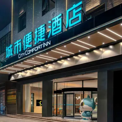 City Comfort Inn Hotel (Bijie Dafang) Hotels near Shexiang Museum