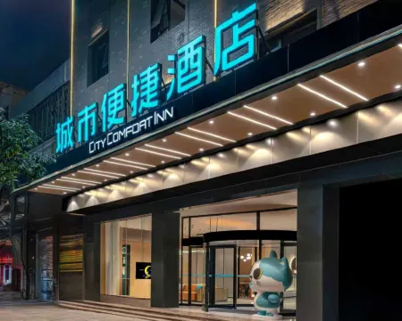 City Comfort Inn Hotel (Bijie Dafang) Hotels in Dafang