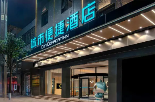 City Comfort Inn Hotel (Bijie Dafang) Hotels near Shexiang Museum