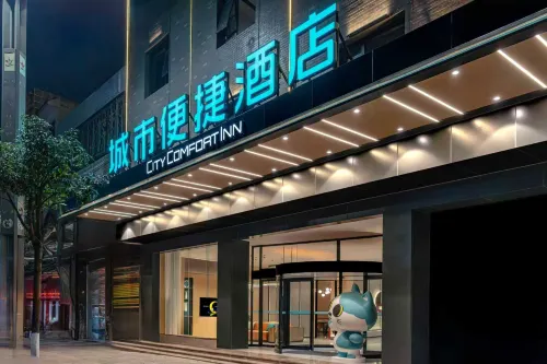 City Comfort Inn Hotel (Bijie Dafang)