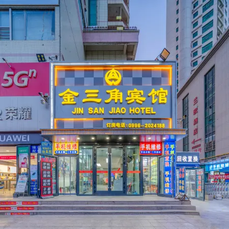 Jinsanjiao Hotel