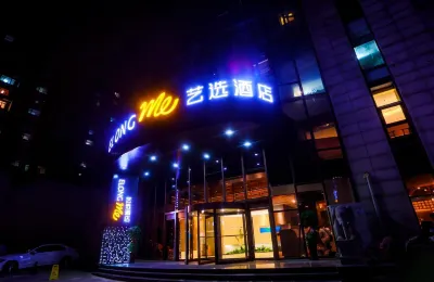 ELONGme Hotel a High-tech Development Zone