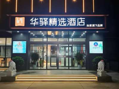 Huayi Select Hotel by Home Inn (Shenyang Liaozhong Station) Hotels in Shenyang