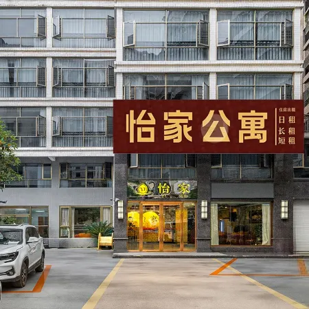 lechangyijiaHotel