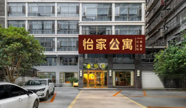 lechangyijiaHotel