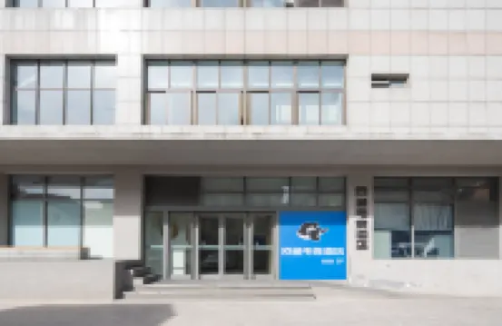 Wangyu E-Sports Hotel (Shanghai Huaihai Middle Road People's Square)