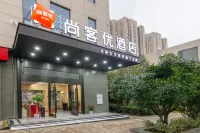 Thank U Hotel (Nanjing Sun Yat-sen Mausoleum Qilinmen Metro Station Branch - С тренажерным залом