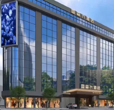 Guosen Hotel