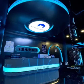 Yxiong E-Sports Hotel