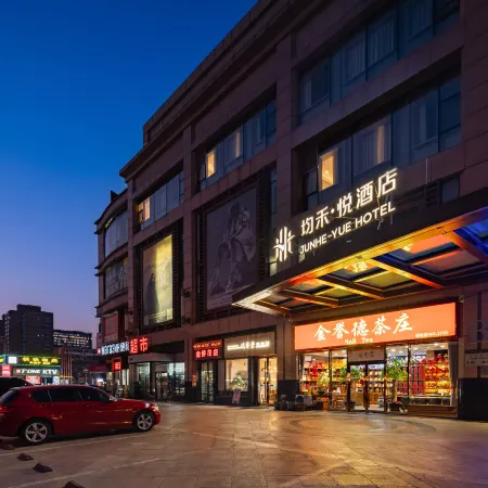 Junhe Yue Hotel (Ritan Road, Children's Research Institute Branch) Отели рядом с достопримечательностью «Парк Житань»