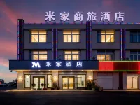 Mijia Business Hotel Hotels in Xinwu Economic Development Zone