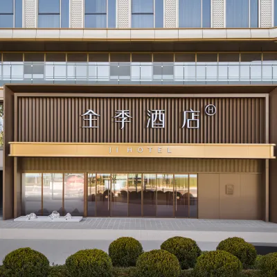 全季酒店（鄭州北龍湖金融中心店） 鄰近龙湖南的酒店